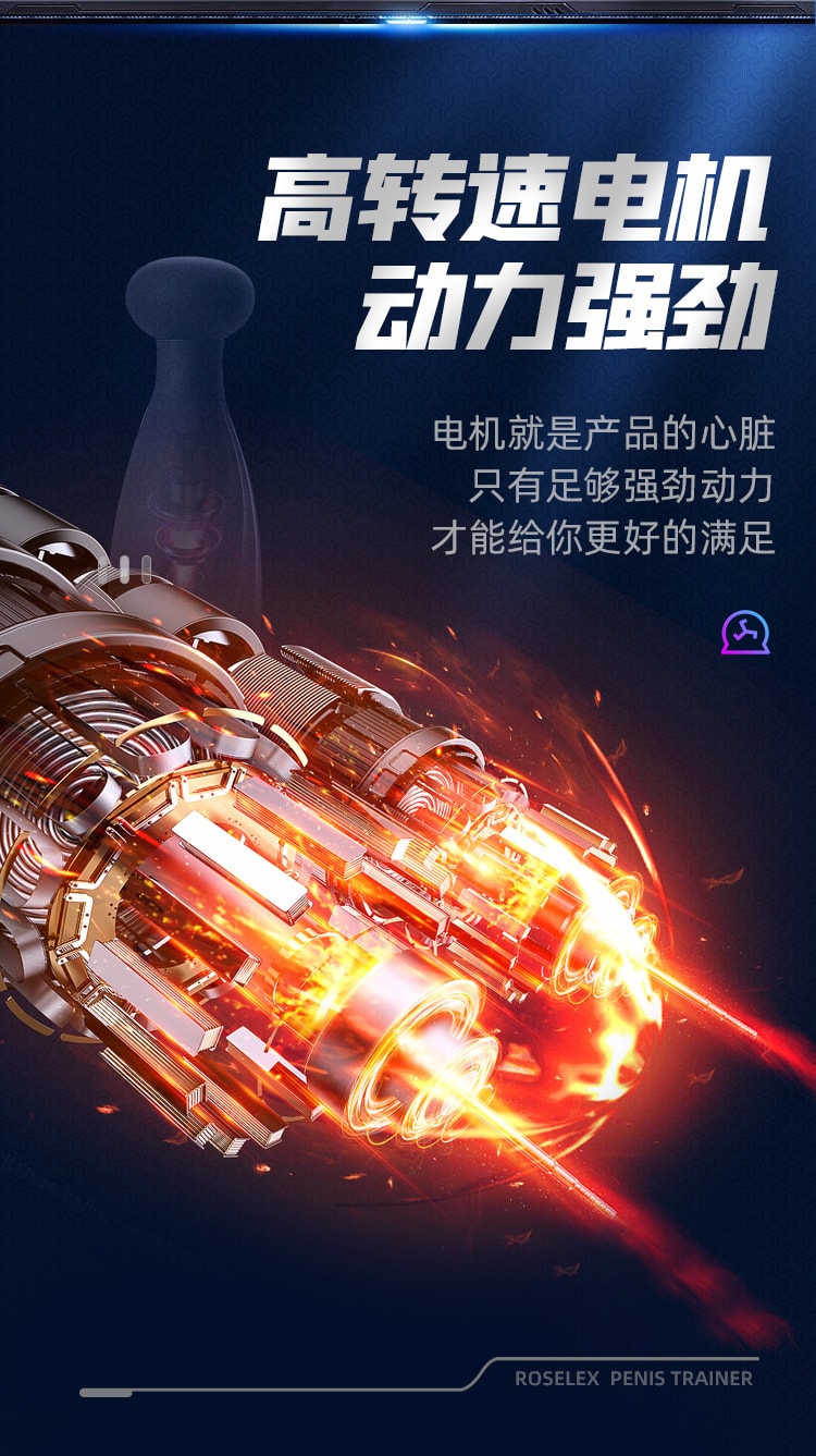 【中国直邮】ROSELEX 男用品锻炼器脉冲电击降低龟头敏感度训练器 成人用品