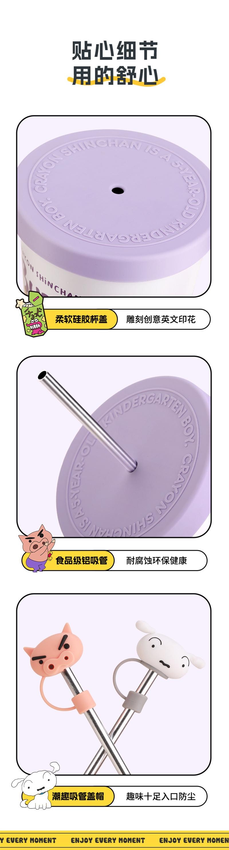 【中国直邮】 蜡笔小新 冷冷杯遇冷变色吸管保冷咖啡杯大容量 【寻宝日记】630ml无盖
