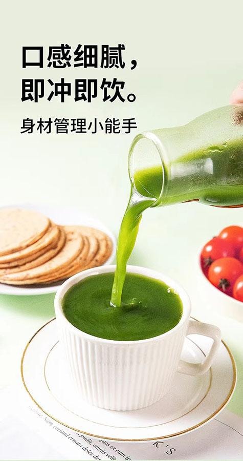  百芝蘭 羽衣甘藍粉 沖調早晨代餐粉 膳食纖維蔬菜粉 可輔助瘦身 減肥 速溶即食羽衣甘藍粉 低卡 45g/盒( 3g × 15袋 )