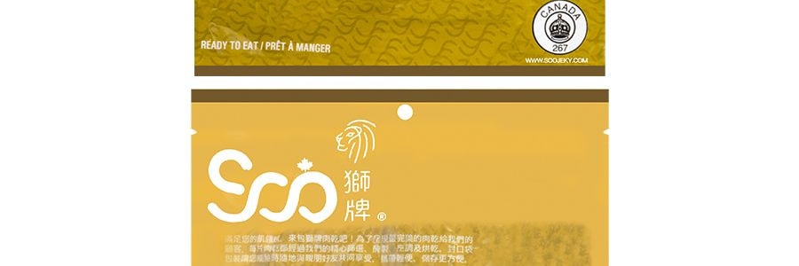 加拿大SOO獅牌 特辣五香豬肉乾 170g