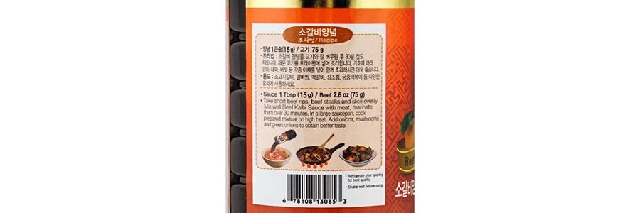 韓國JAYONE 韓式烤牛肉醬 原味 500g