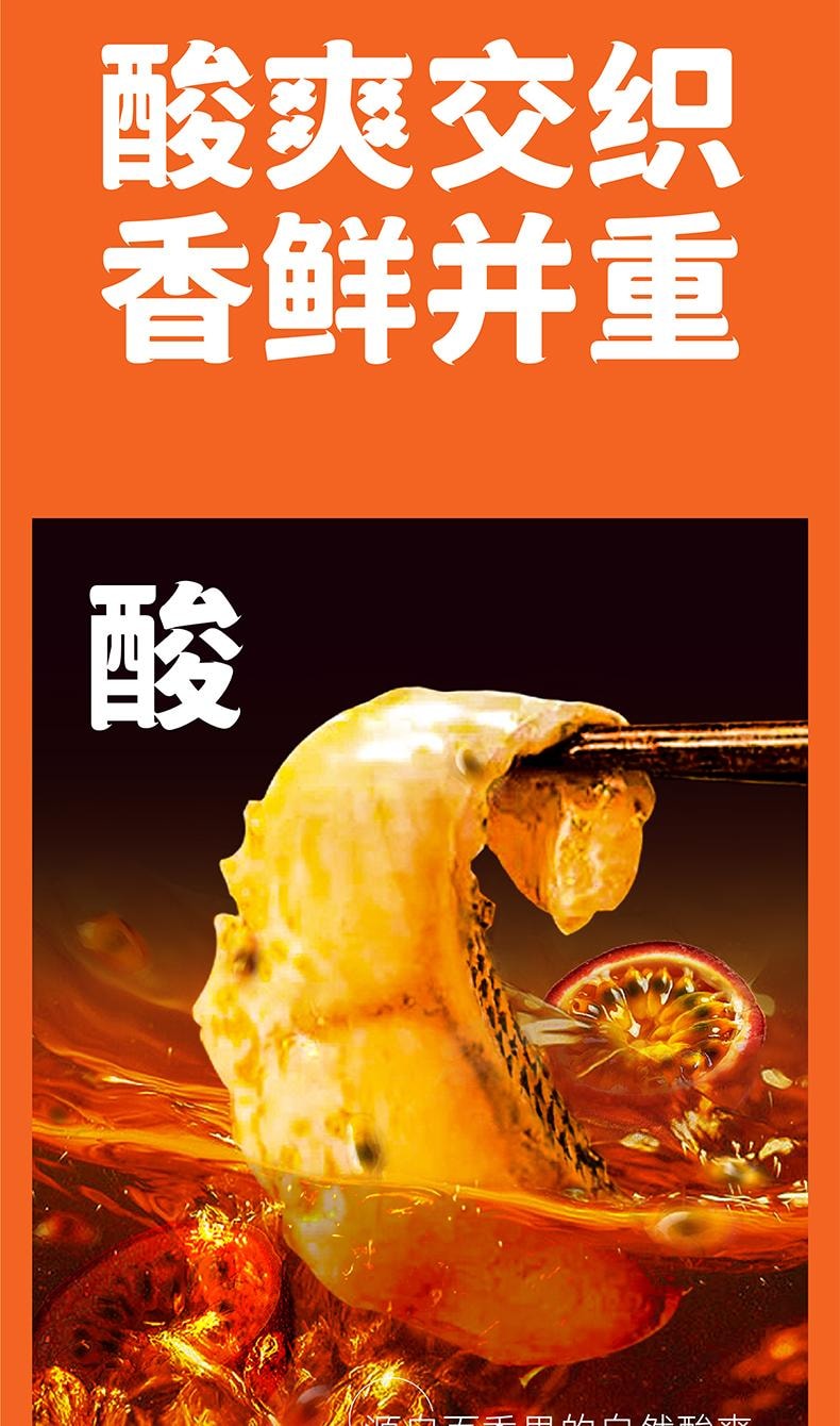 抖抖辣 雲南風味酸湯百香果火鍋底料 500g 【吃的到的真材實料】【一瓶量抵兩份】【零添加低脂】