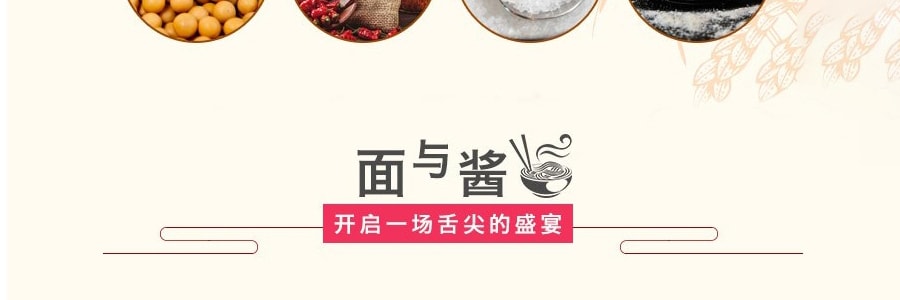 台湾阿舍食堂 客家板条 沙茶辣味 5包入 475g