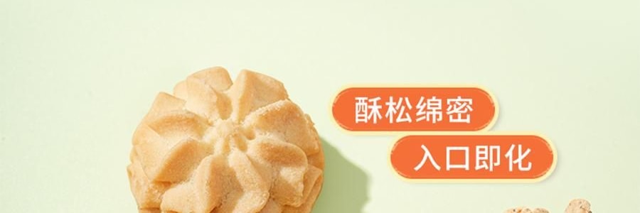 鮑師傅 奶油餅乾餅乾 伯爵紅茶味 盒裝 180g【酥香細膩 茶香濃鬱】