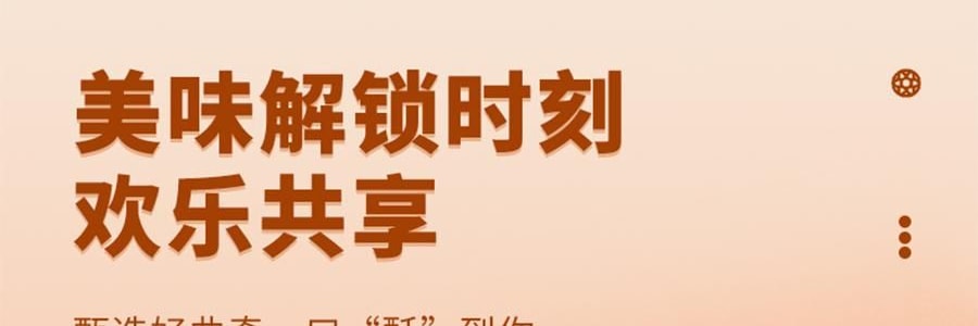 鮑師傅 奶油餅乾餅乾 伯爵紅茶味 盒裝 180g【酥香細膩 茶香濃鬱】