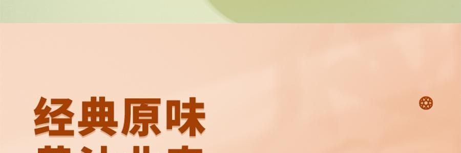 鮑師傅 奶油餅乾餅乾 伯爵紅茶味 盒裝 180g【酥香細膩 茶香濃鬱】