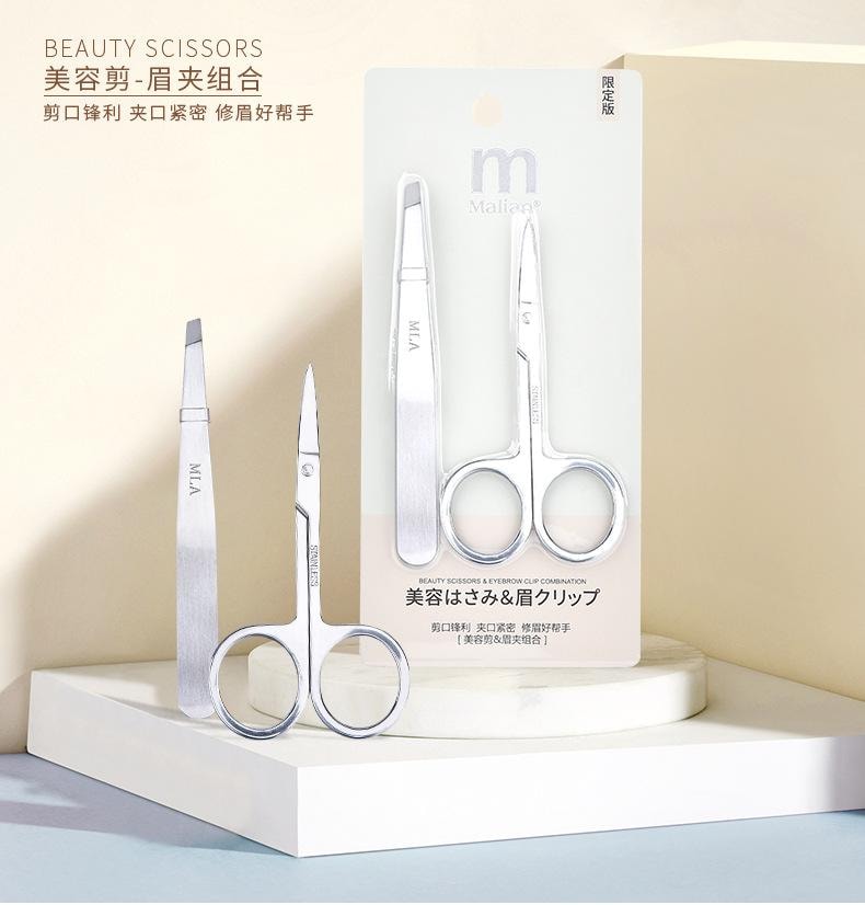 瑪莉安 【官方授權旗艦店】 不鏽鋼美容剪和眉夾組合套裝 拔毛剪假睫毛雙眼皮貼 好幫手