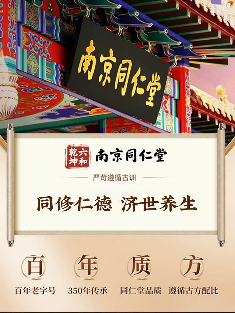 南京同仁堂 純天然珍珠粉 外用美白淡斑 補水保濕 DIY美白養膚面膜 全身可用【輕鬆Get素顏白月光】 身體乳散粉 220g