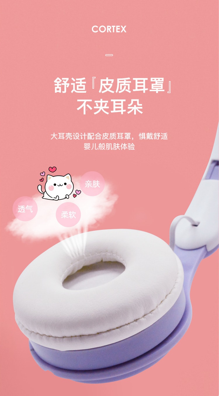【中國直郵】親太太 貓耳朵耳機頭戴式藍牙耳機無線學生兒童耳機頭戴式mini馬卡龍 白色