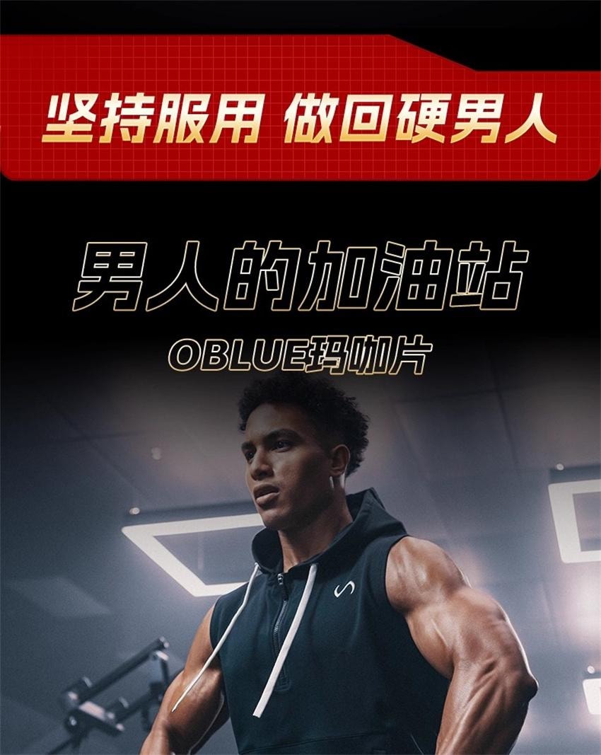 Maca tablets 60 capsules per bottle