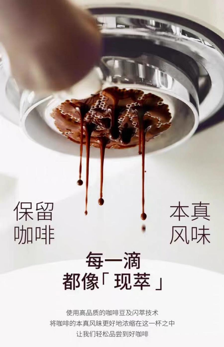 永璞 浓缩咖啡液榛果风味咖啡18g*12杯 1袋装 闪萃咖啡拿铁速溶无糖黑咖啡胶囊 小红书推荐