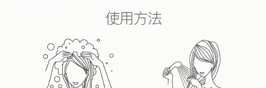 日本TAMANOHADA玉肌 無矽油洗髮精 清爽蓬鬆氨基酸洗髮精 #002麝香 男女適用 540ml 另售專用泵頭