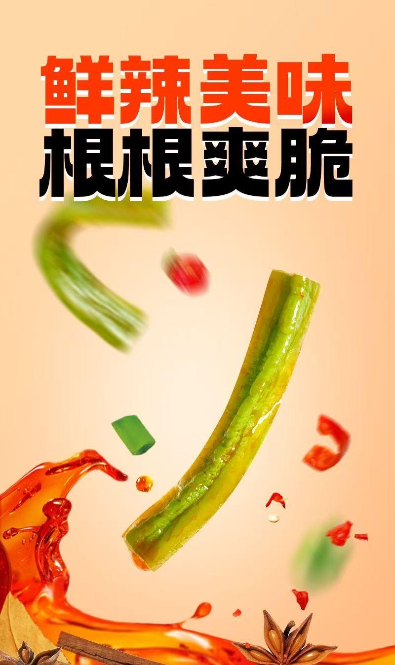 口水娃 三口味貢菜 下飯零食實惠裝 爆辣味 酸辣味 香菜味 香辣爽滑嘎吱脆 125g 實惠12袋分裝