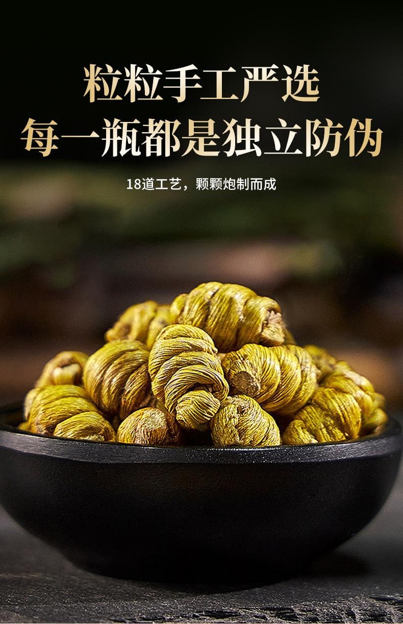 【中国直邮】  北京同仁堂 内廷上用铁皮石斛21g  生津养胃 滋阴清热