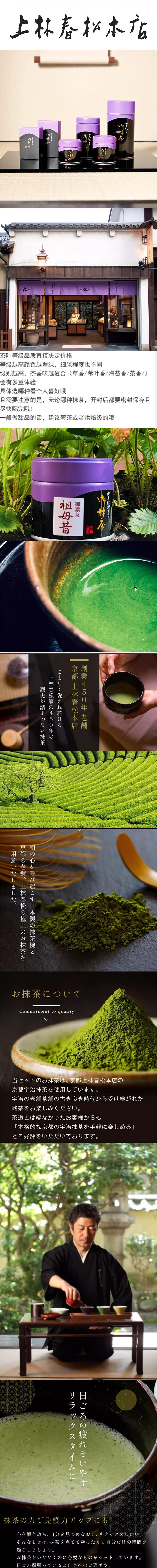 【日本直邮】上林春松 御濃茶 老铺抹茶粉 聖り昔 20g