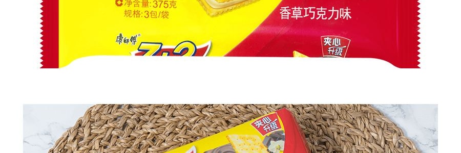 康師傅 3+2蘇打夾心餅乾 香草巧克力口味 三連包 375g