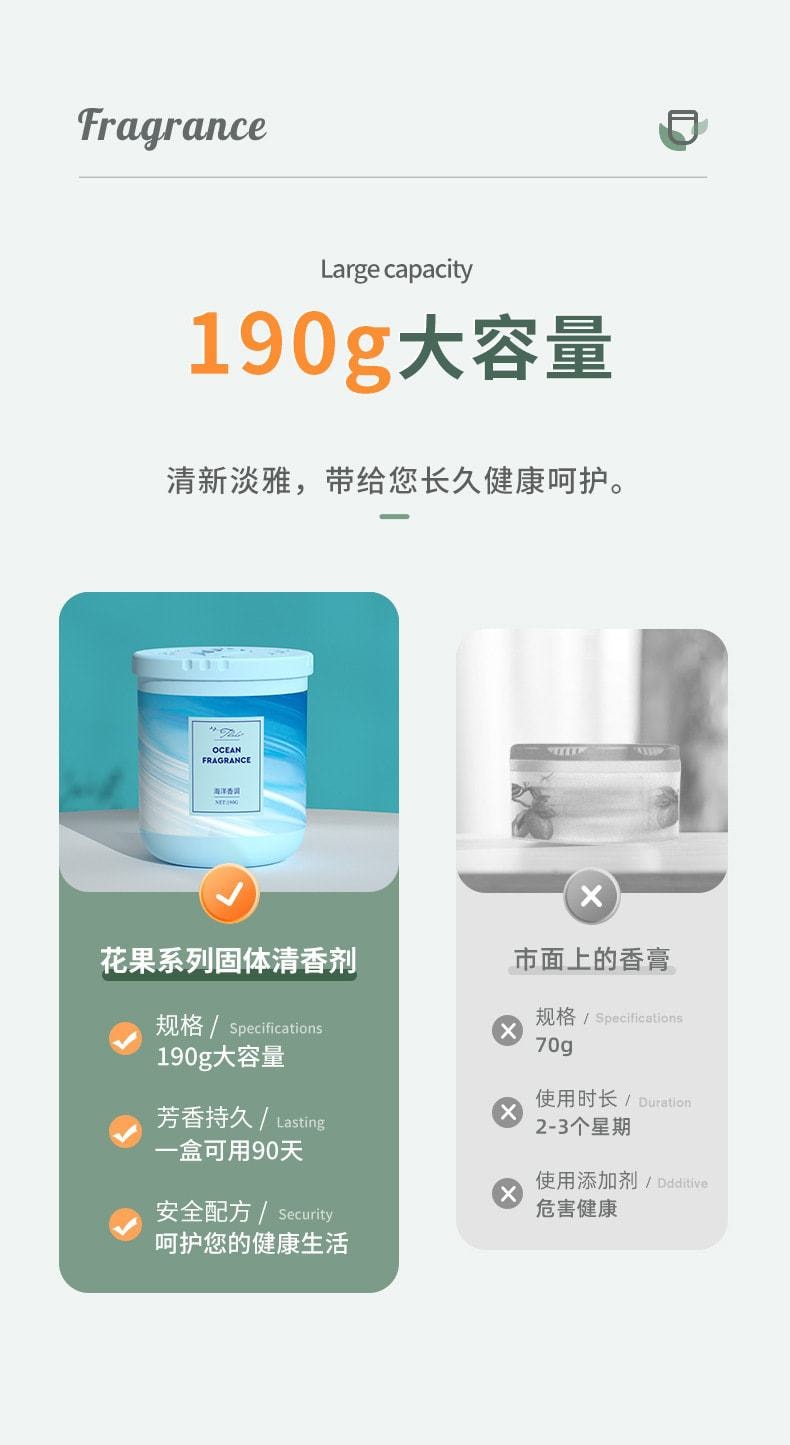 【中国直邮】 家用空气清新剂固体香薰 厕所除味除臭 汁汁白桃190g
