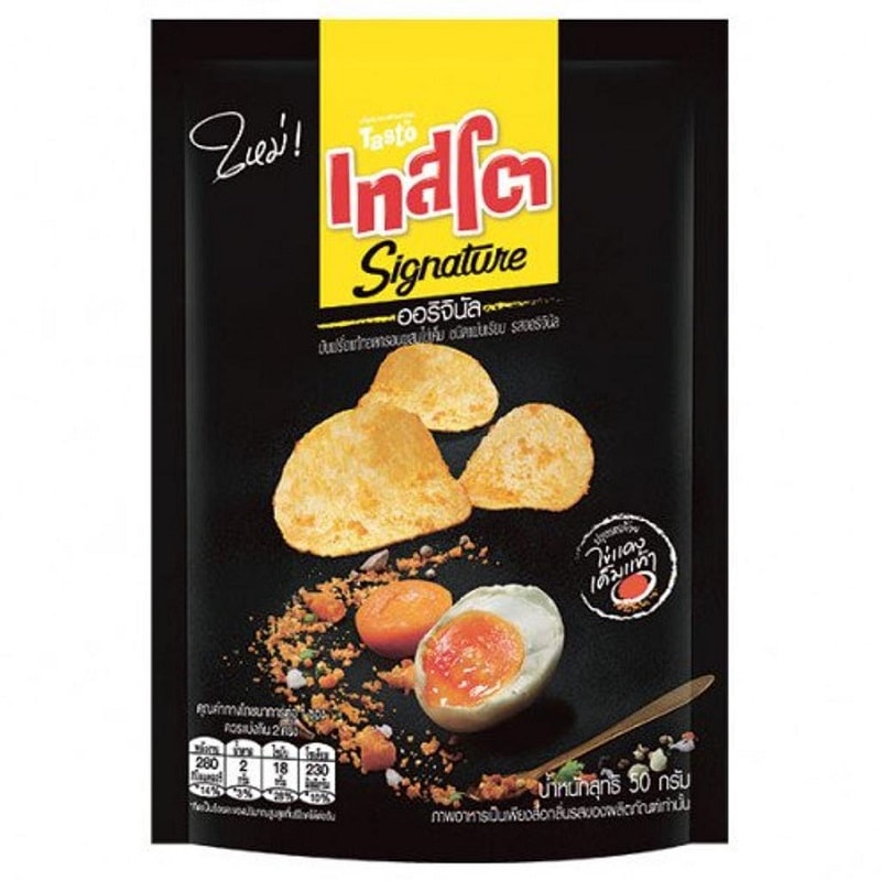 Potato Chips with Salted Egg Yolk Flavor 50g