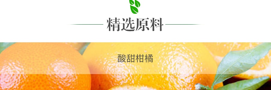 台灣道地 百果園 柑桔檸檬果汁飲品 500ml