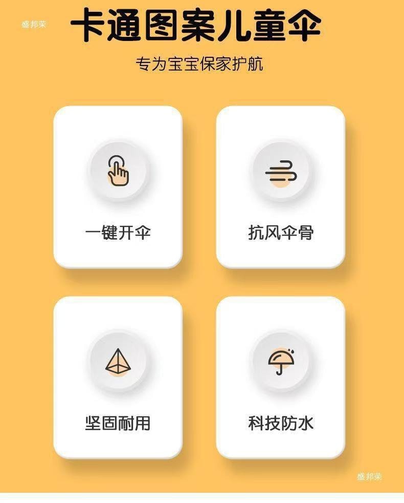 开春大促 海蓝星 五折卡通风晴雨伞 五折轻巧 星黛露 晴雨两用 优质印花 1把