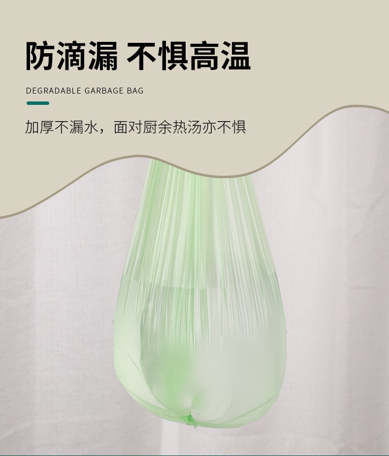 【中国直邮】 花果 可降解环保抽拉绳式垃圾袋大号加厚   一卷(36只)