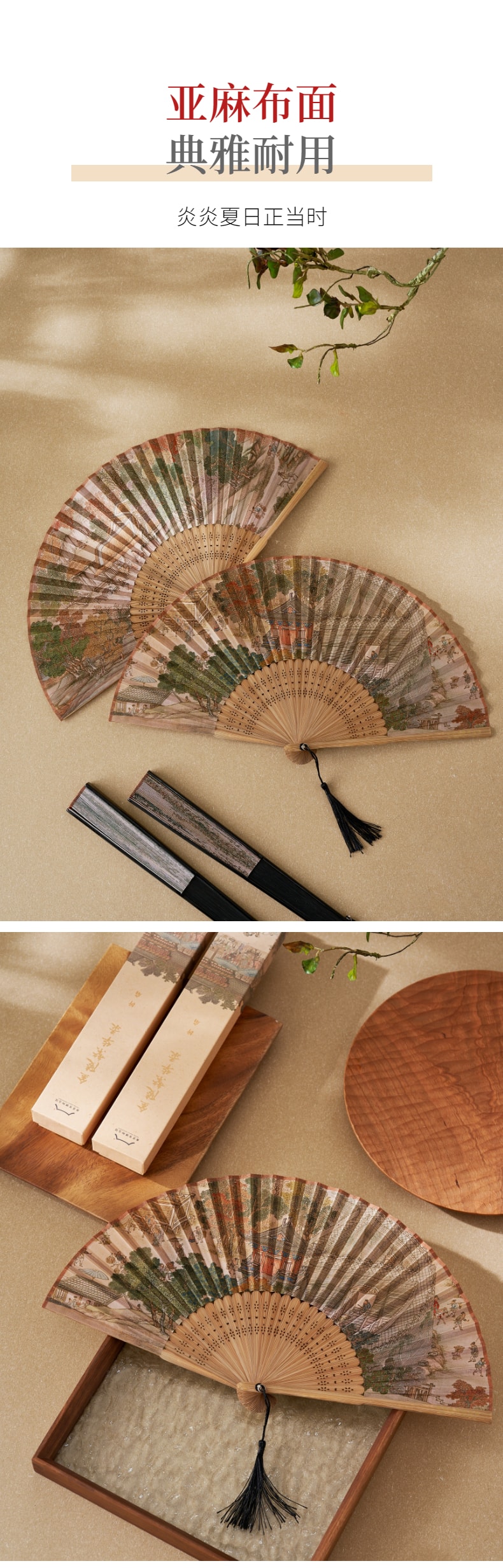 【中国直邮】故宫博物院 国风文创礼品礼盒 城门款-7寸折扇