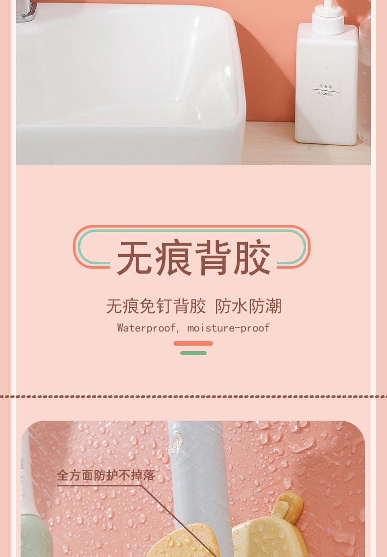 【中国直邮】北欧欧慕创意跳跳鼠牙刷架家用壁挂式电动牙刷置物架浴室免打孔牙具收纳架  绿色2个装