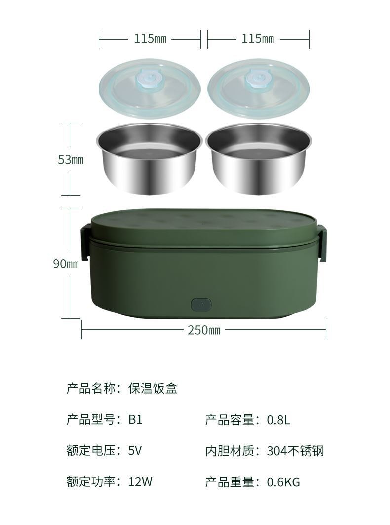 【中國直郵】親太太 電熱飯盒USB加熱保溫桶304不銹鋼內膽便當小型飯盒 綠色