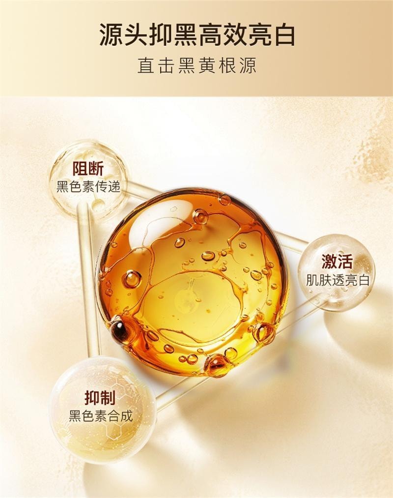 【中国直邮】 碧维斯 美白丸 全身美白内服内调谷胱甘肽去黄淡斑淡印去黄 40粒/盒