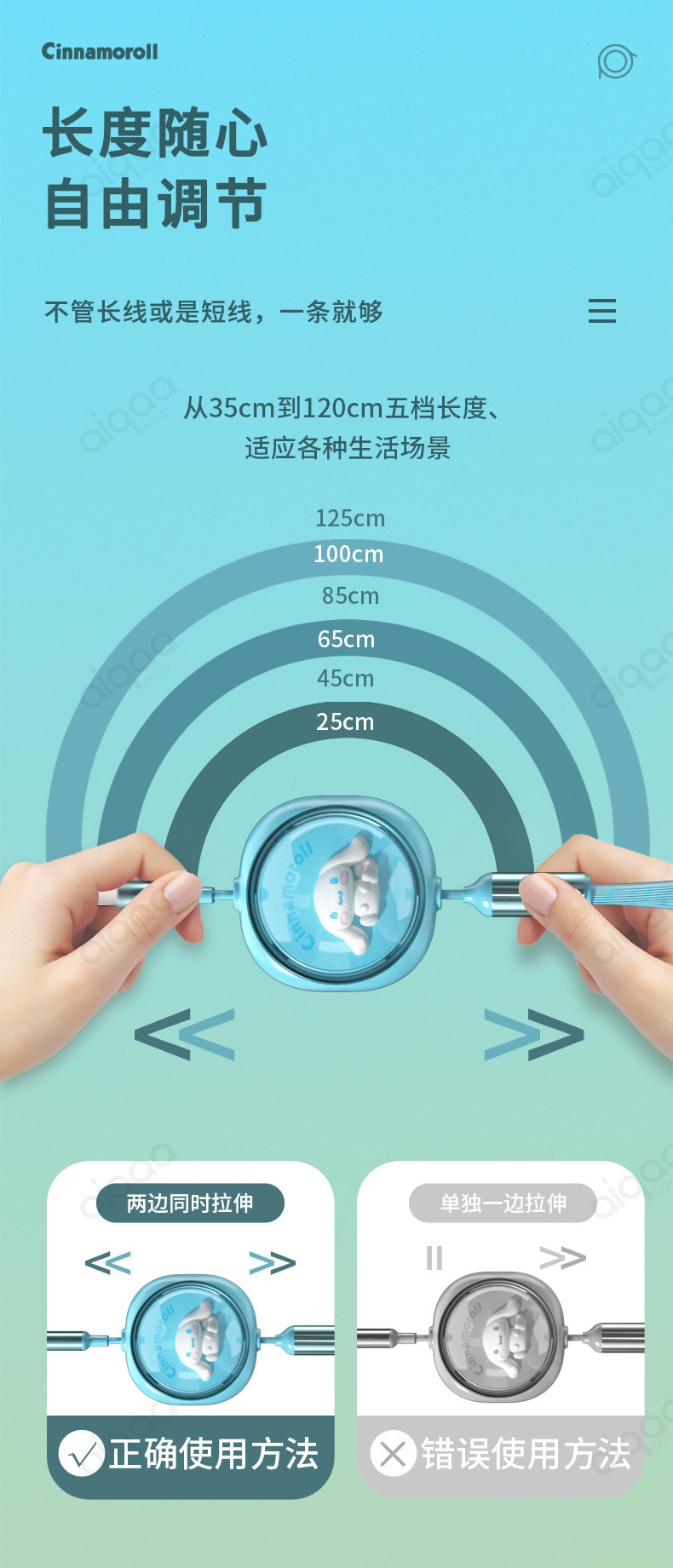 【中國直郵】三麗鷗 100W三合一伸縮數據線 一拖三超級快充5A適用於蘋果充電線安卓 大耳狗