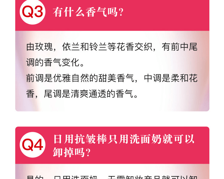 ASTALIFT 艾诗缇||THE SERUM臻粹精华眼部日用抗皱棒||5g