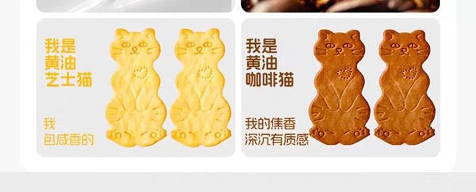 【中国直邮】 奥利给 黄油芝士猫酪饼干 薄脆饼干 80g*1盒(酥脆 易碎)