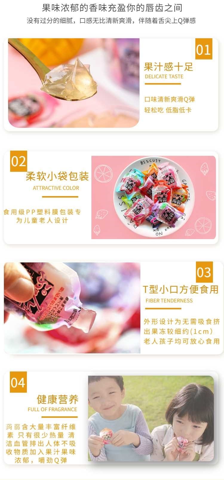 日本 ORIHIRO 欧力喜乐 可乐和苏打水 零卡路里双味蒟蒻 12pcs