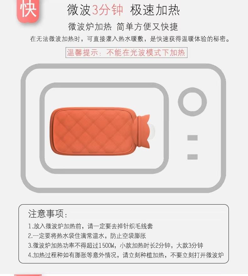 【中国直邮】 百宝臻选 【冬日必备】硅胶热水袋 砖红(送针织套) 小号350ml