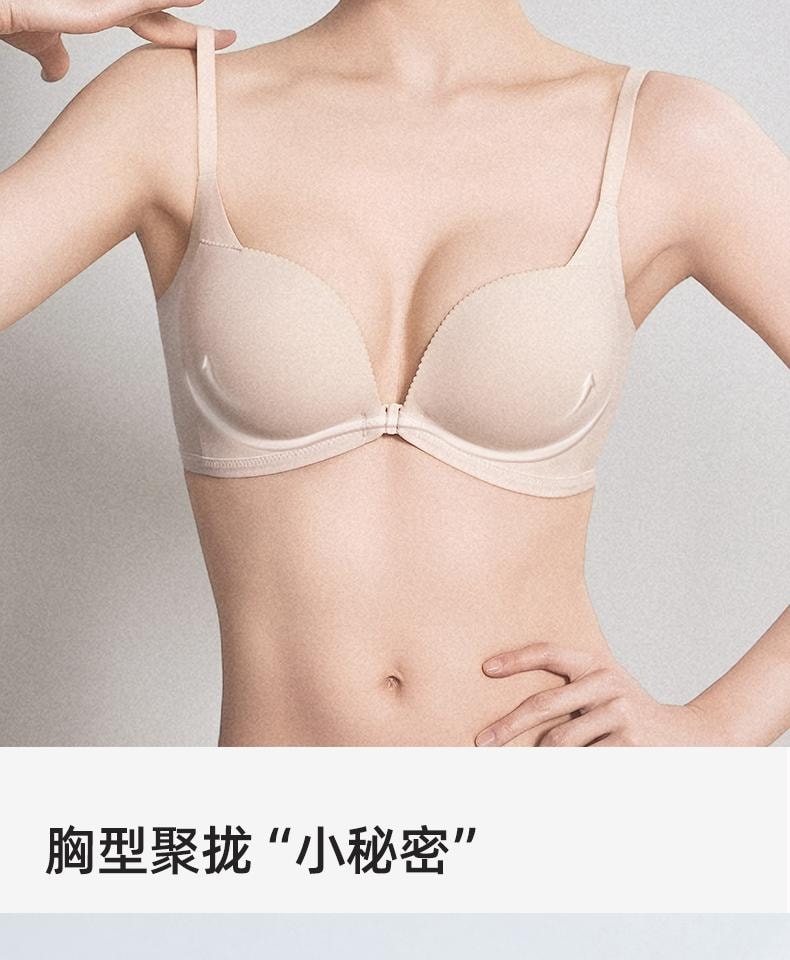幸棉奶咖棕M码 夏季前扣内衣女小胸显大聚拢文胸无痕美背收副乳内衣舒适无钢圈胸罩