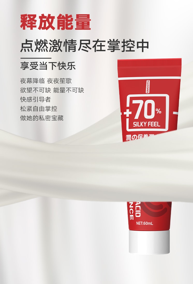 【赠品】中国 Easy Live 人体润滑油情趣用品润滑按摩润滑清洁60ml 1件
