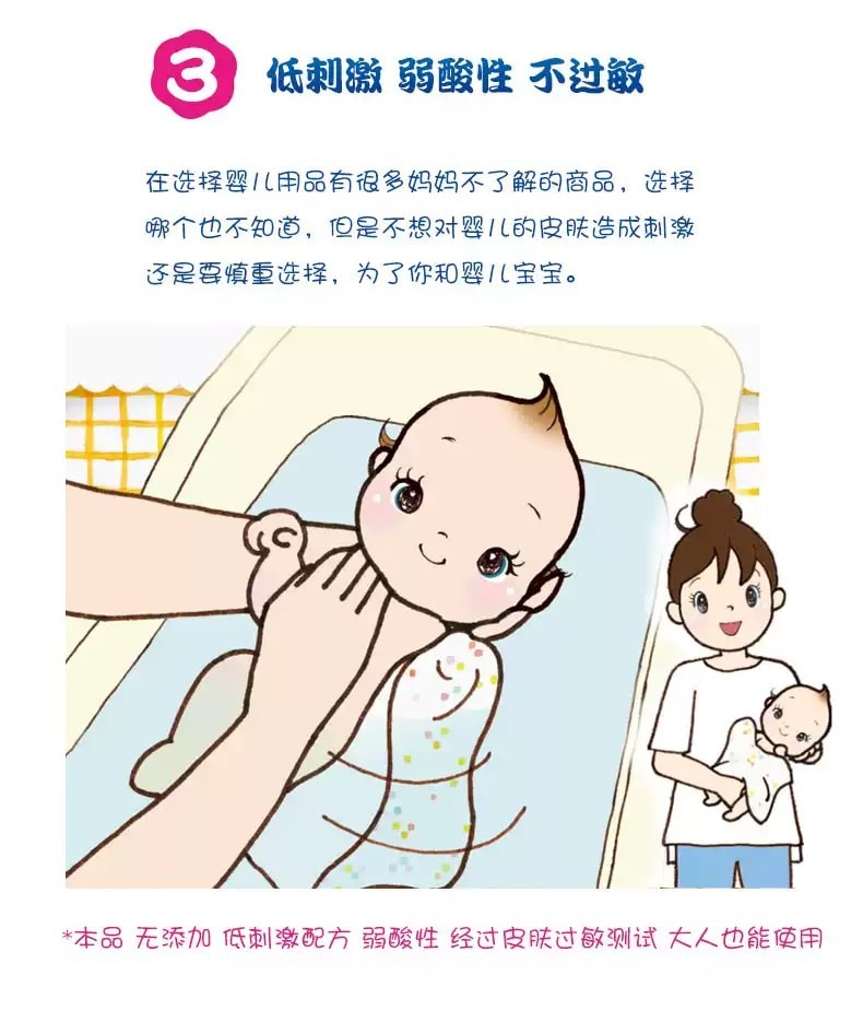 日本 COW 牛乳石鹼 全身嬰兒香皂泡沫型保濕泵 - 弱酸性 低刺激 無著色 無香料 清爽型 400ml