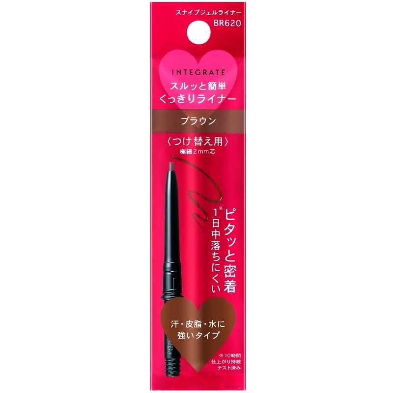 INTEGRATE BR620 pencil tip with no dye eyeliner 0.13g