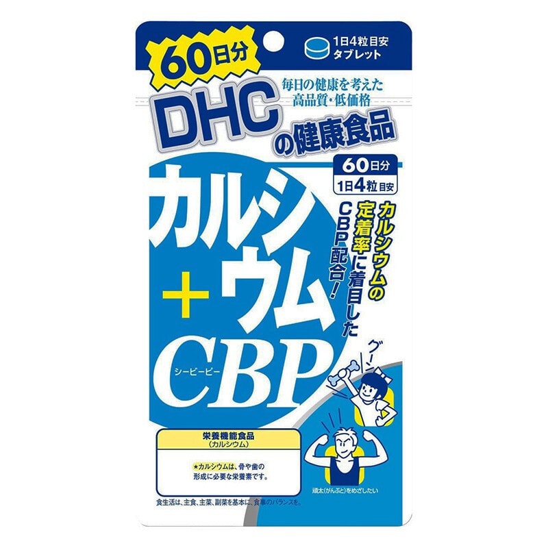 日本 DHC蝶翠詩 CBP牛乳鈣片(240粒60日)