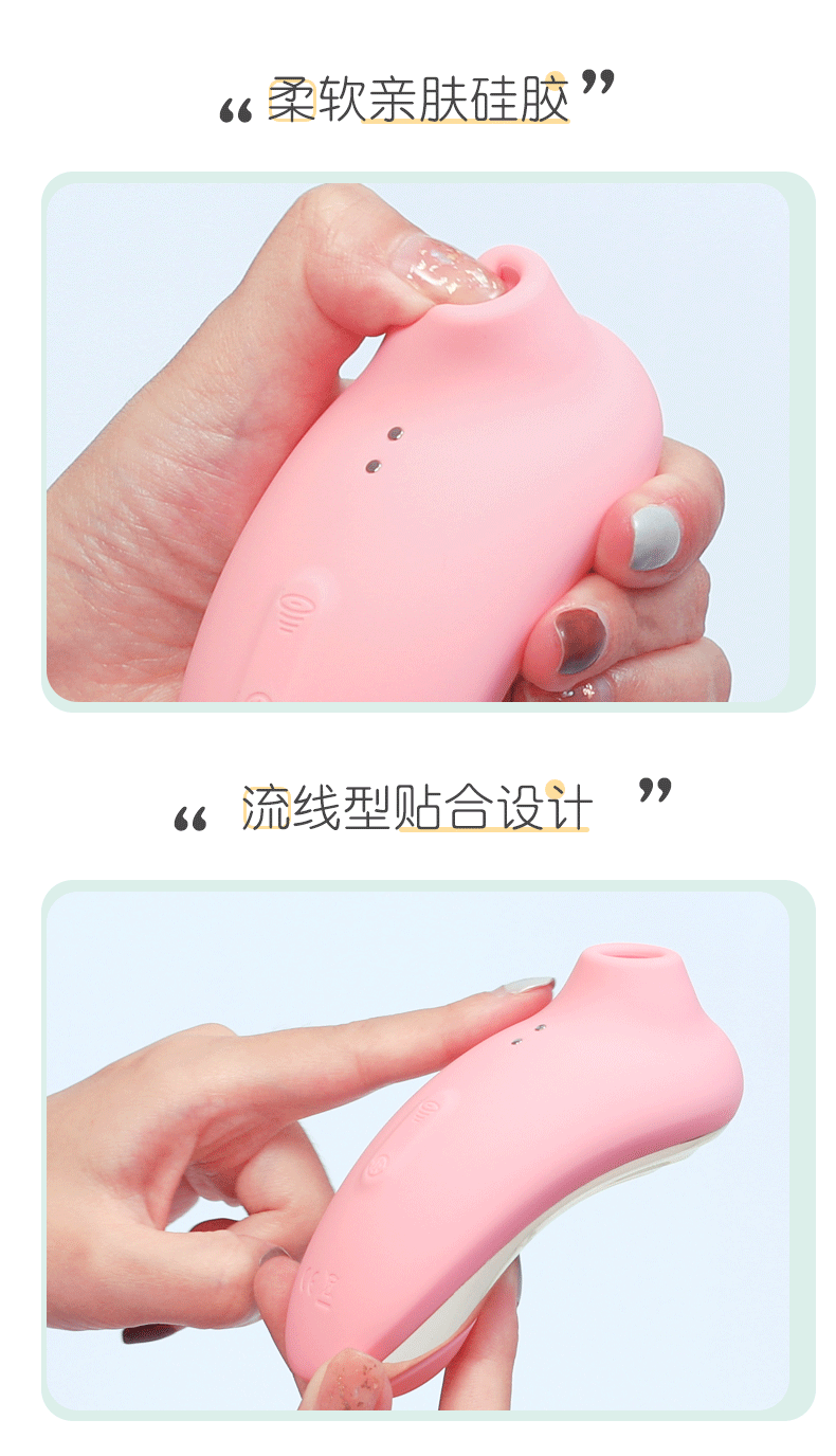 【中国直邮】亿乐 萌系小怪兽 升级款 小企鹅拍打吮吸跳蛋-粉色 女性情趣用品