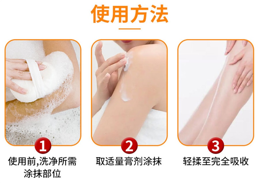 【中國直郵】修正 濕疹外陰搔癢止癢膏男女私處抑菌專用婦科去乳膏陰毛女性下面癢根 20g