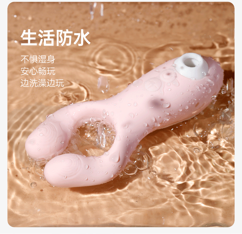  斯丹頓 然鳥男女雙震按摩器 粉紅色 1件