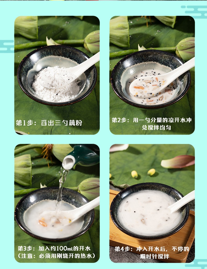【中國直郵】南京同仁堂 花香堅果藕粉早餐沖泡代餐即食飽腹 500g/罐
