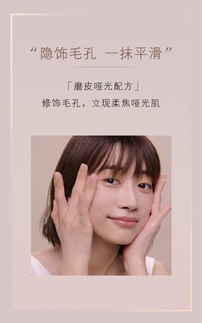 【日本直郵】CLE DE PEAU BEAUTE CPB 肌膚之鑰 霧面長管 日版 隱飾毛孔妝前乳隔離 SPF25・PA++ 40g