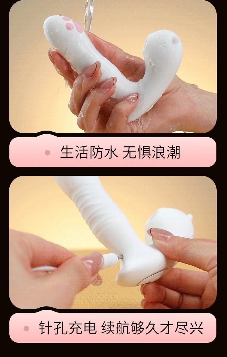 【中国直邮】 谜姬 萌喵穿戴吮吸跳蛋伸缩款小程序控制女性玩具成人情趣用品女1个装