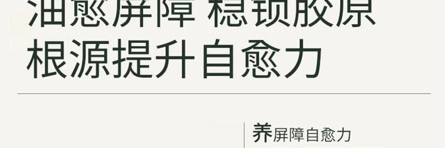 LAN蘭 時光蘭花精華油 臻妍精華油 3.0 30ml 修護抗皺 保濕提亮 淡紋強屏障 乾皮一夜嫩透亮