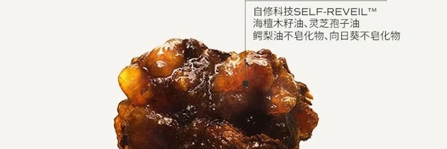 LAN蘭 時光蘭花精華油 臻妍精華油 3.0 30ml 修護抗皺 保濕提亮 淡紋強屏障 乾皮一夜嫩透亮