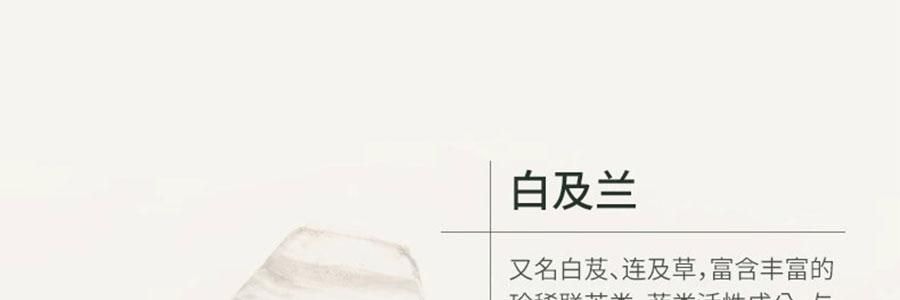 LAN蘭 時光蘭花精華油 臻妍精華油 3.0 30ml 修護抗皺 保濕提亮 淡紋強屏障 乾皮一夜嫩透亮