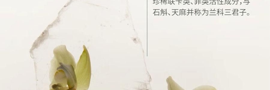 LAN蘭 時光蘭花精華油 臻妍精華油 3.0 30ml 修護抗皺 保濕提亮 淡紋強屏障 乾皮一夜嫩透亮