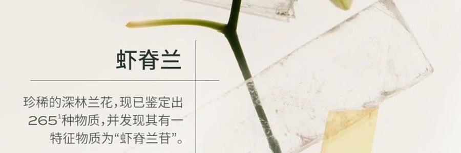 LAN蘭 時光蘭花精華油 臻妍精華油 3.0 30ml 修護抗皺 保濕提亮 淡紋強屏障 乾皮一夜嫩透亮
